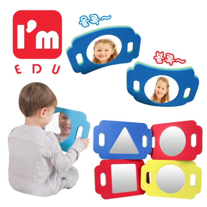 아이넷 소프트 안전거울