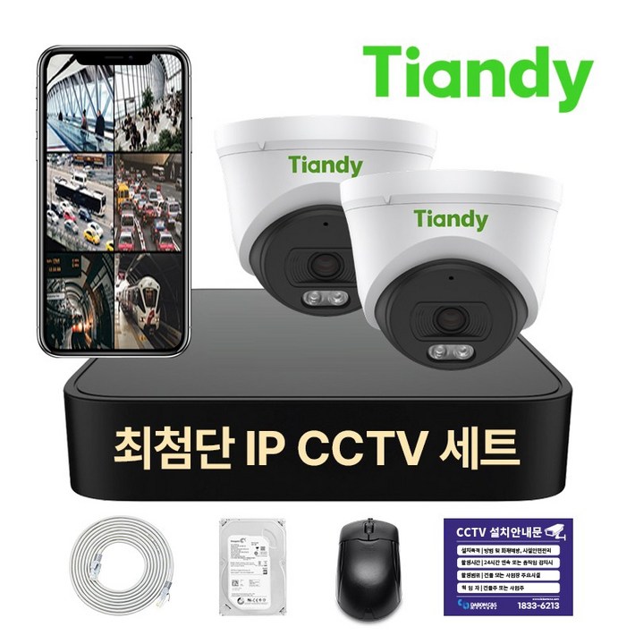 티앤디 400만화소 IP 카메라 녹화기 세트 PoE 지원 보안용 cctv HDD 티앤디 400만화소 IP 카메라 녹화기 세트 PoE 지원 보안용 cctv HDD