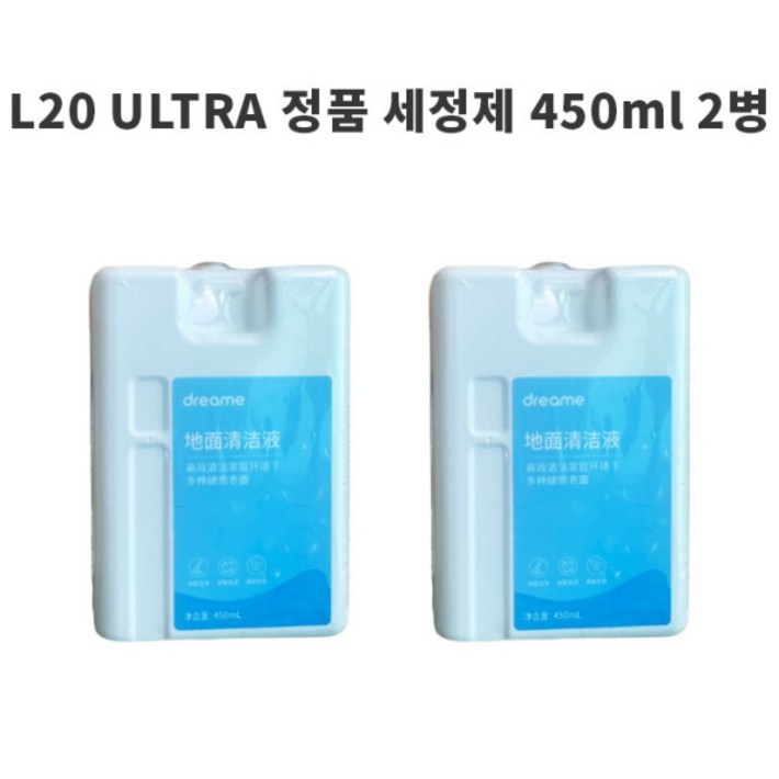 드리미 로봇청소기 정품 세제 L20 ULTRA 450 ml 2개, 4통, 450ml