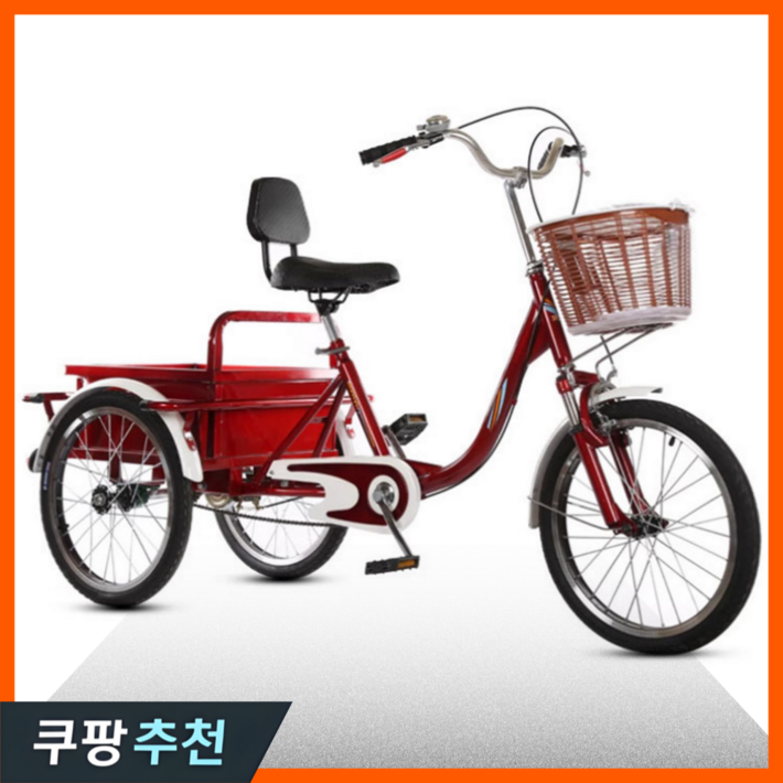 천리휠 안전한 성인 세발자전거 삼륜 자전거 노인 어르신 바구니 입문용 출퇴근 3발 천리휠 안전한 성인 세발자전거 삼륜 자전거 노인 어르신 바구니 입문용 출퇴근 3발