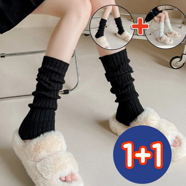 루미앤드 11 골지 다리 발토시 레그워머 여성 따듯한 롱 니삭스 골프 니트