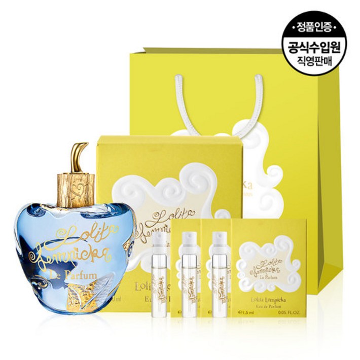 롤리타 렘피카 르 퍼퓸 EDP 50ML1.5ml3개쇼핑백
