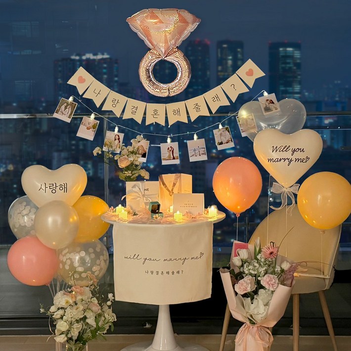 프로포즈 용품 세트 셀프 풍선 결혼 호텔 답 led 촛불 소품 러브헌터