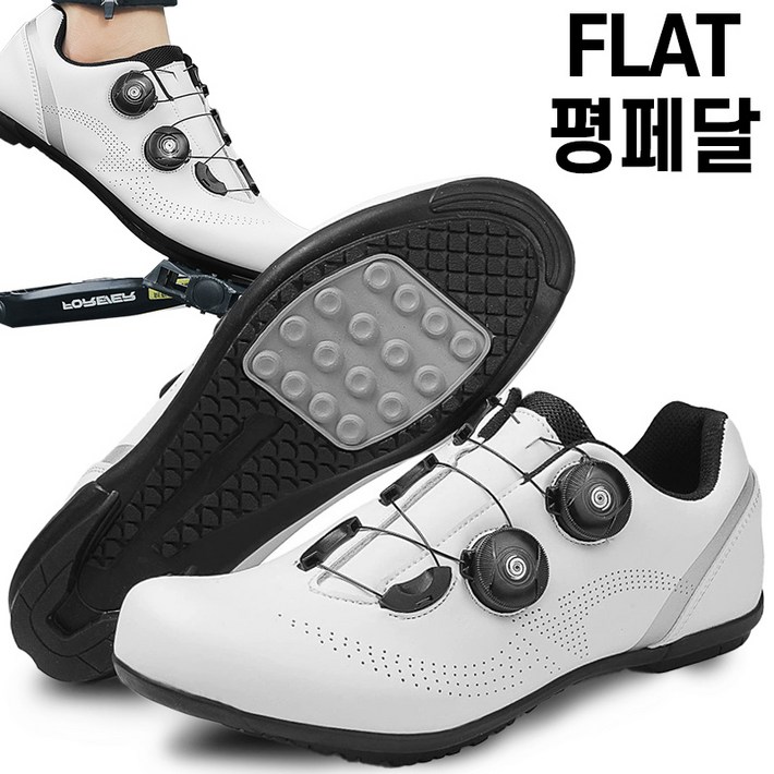스토리원 더블 락킹 플랫 평페달 로드 MTB 사이클 클릿 슈즈 USSSN08