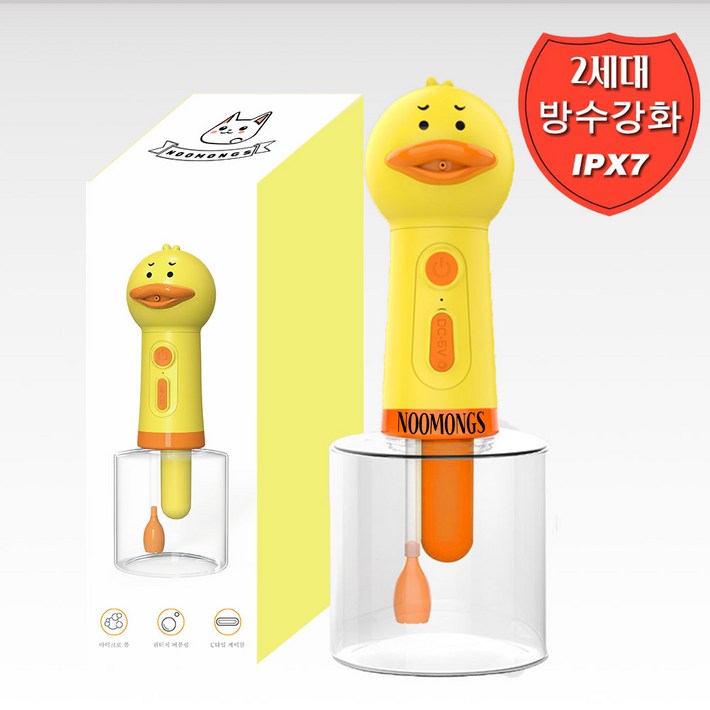 누몽스 최신형 2세대 방수 업그레드 강아지 고양이 오리자동거품기, 1개 누몽스 최신형 2세대 방수 업그레드 강아지 고양이 오리자동거품기, 1개