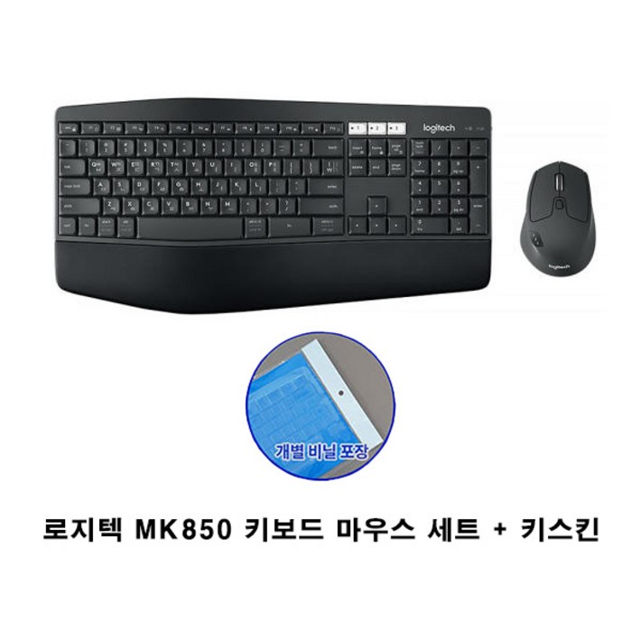 로지텍 블루투스 멀티 무선 키보드 마우스 세트 MK850, MK850전용키스킨, 블랙, 일반형
