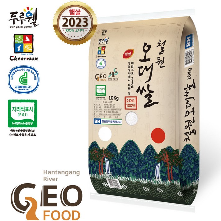 산지직송 해발250m철원평야 철원오대쌀 2023년 햅쌀 오대미100 상등급 산지직송 해발250m철원평야 철원오대쌀 2023년 햅쌀 오대미100 상등급