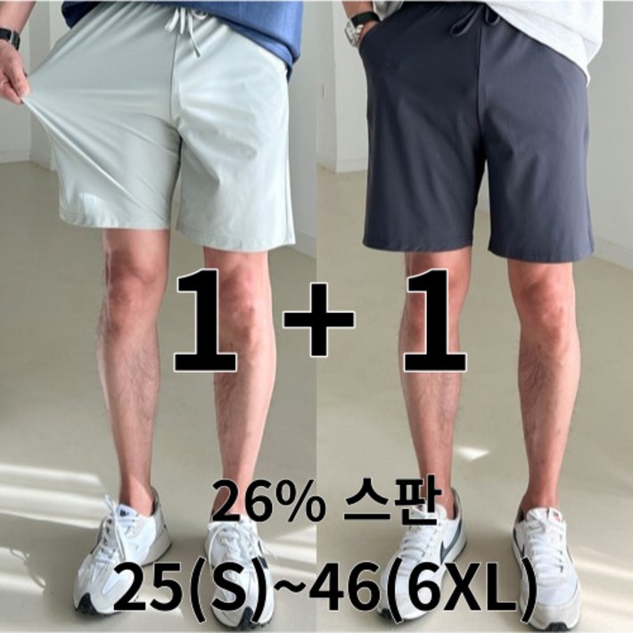 2장묶음 2546 남자 반바지 빅사이즈 쿨 아이스 여름 냉감 5부 밴딩팬츠