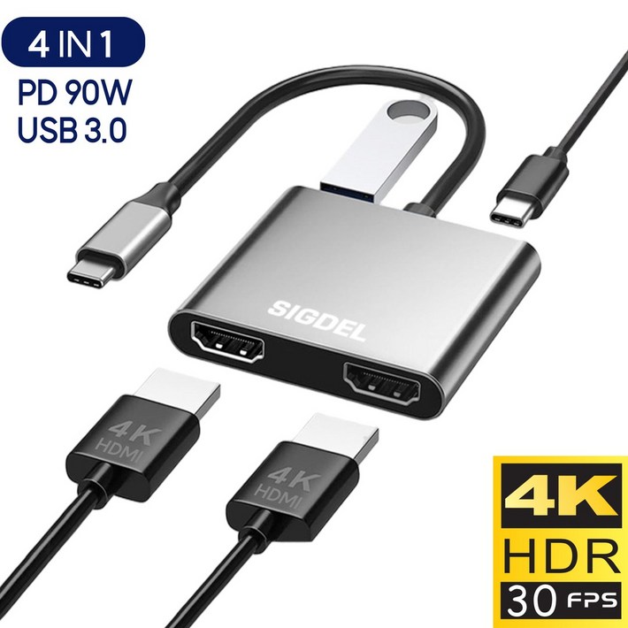 시그델 C타입 C TO HDMI 4in1 듀얼 모니터 2대 확장 3분할 연결 화면 분배기 4K 멀티 USB 3.0 PD90W 노트북 컴퓨터 젠더 허브 M01, 메탈실버 시그델 C타입 C TO HDMI 4in1 듀얼 모니터 2대 확장 3분할 연결 화면 분배기 4K 멀티 USB 3.0 PD90W 노트북 컴퓨터 젠더 허브 M01, 메탈실버