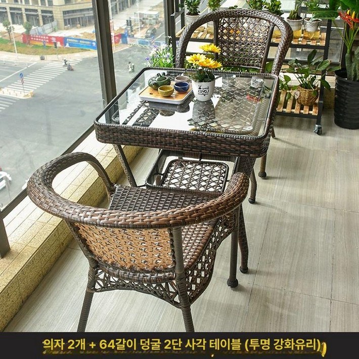 라탄 티 테이블 의자 세트 야외 정원 등나무 2인용 식탁 발코니 베란다 카페 실외