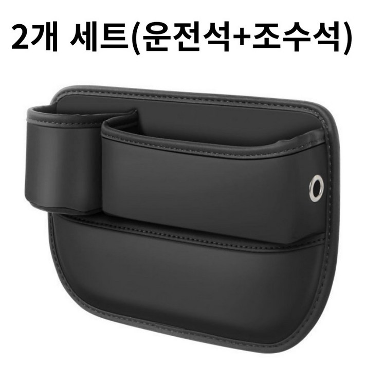 카키트3 차량 싸이드 틈새 수납 포켓 11운전석, 조수석, 블랙, 1개