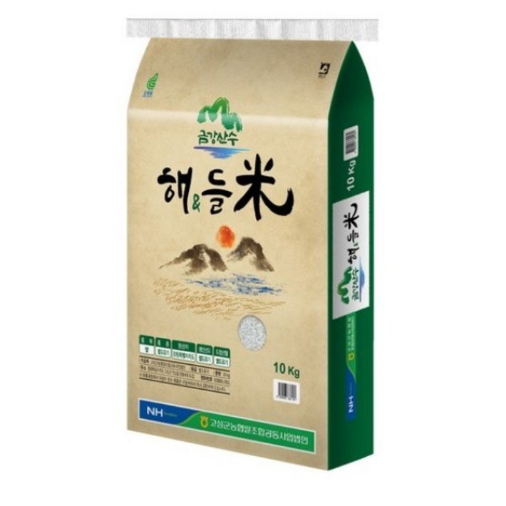 금강산수해들미 상등급