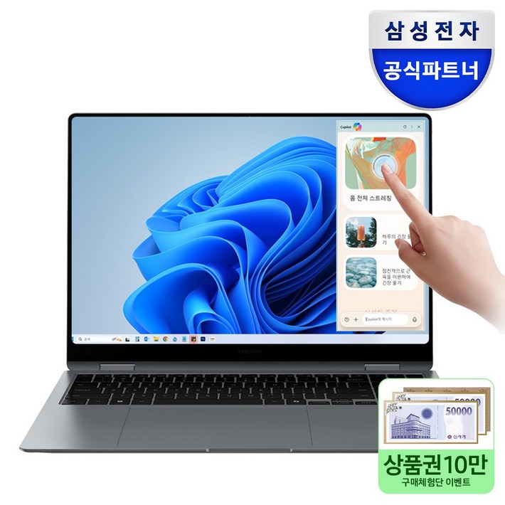 삼성전자 갤럭시북5 프로 NT960XHAK51A 인텔 울트라5 16인치 고해상도 AI 코파일럿 윈도우11 터치 스크린 직장인 대학생 노트북, NT960XHAK51A, WIN11 Home, 16GB, 256GB, 그레이
