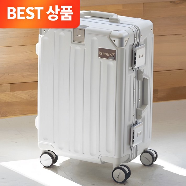 까르페 금고형 캐리어 trivers 여행용 기내용 대형 브랜드 명품 세트 20 24 30 여행가방