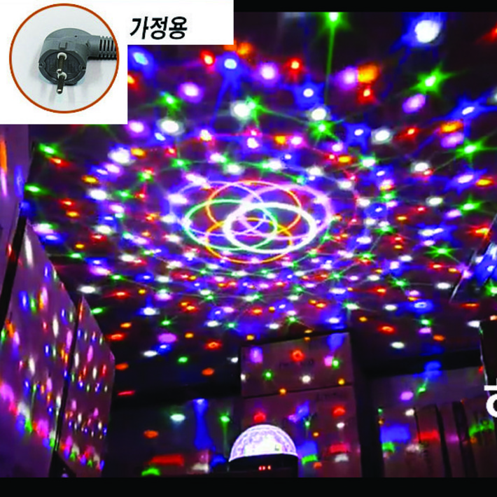 LED 노래방조명 6색 핀볼 특수조명 미러볼 /최대 6개월 무상A/S