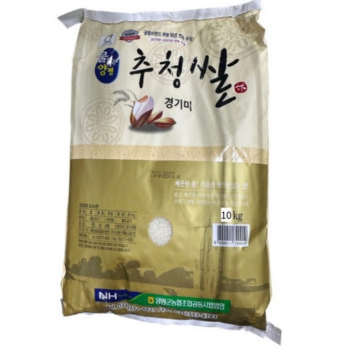 햅쌀예약 25년생산 햅쌀 10키로 참드림 경기미 백미 물맑은 양평쌀 참드림쌀 10kg