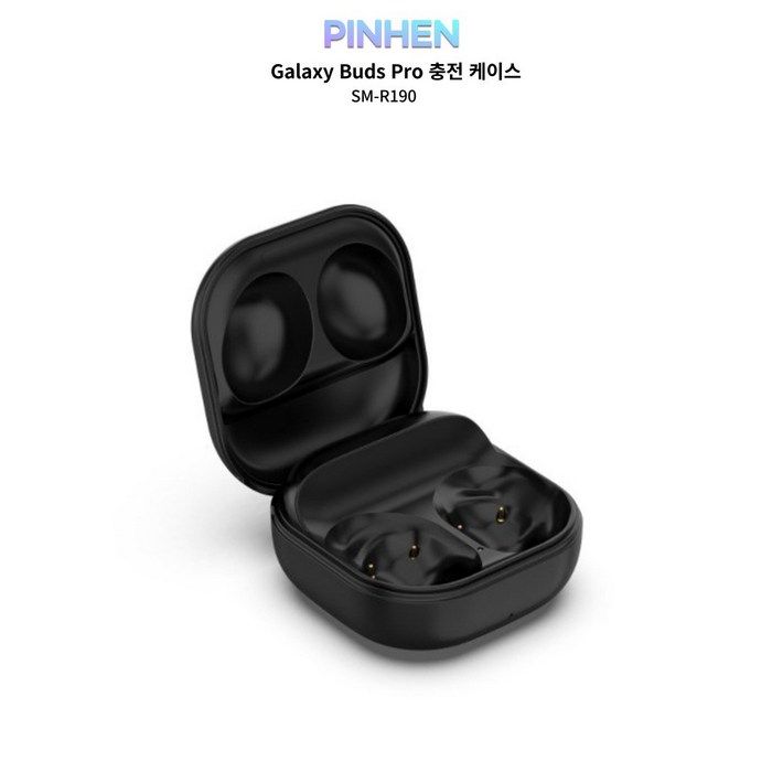 PINHEN HK Galaxy buds pro SMR190 갤럭시 버즈 프로 충전 케이스 호환, 1개, 단일색상