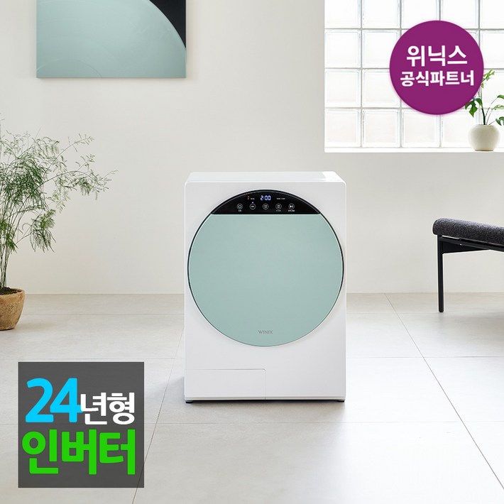 본사인증점 3세대 인버터 미니건조기 HS3E400NGK 새턴그린 본사인증점 3세대 인버터 미니건조기 HS3E400NGK 새턴그린