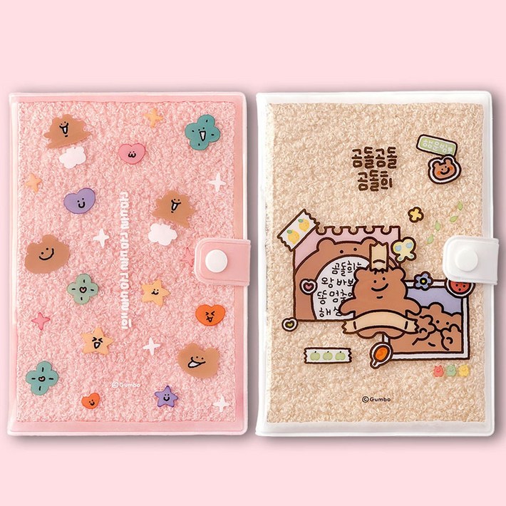 곰돌곰돌희 뽀글이 노트 2종1세트 일기장 다이어리 생일선물 예쁜수첩