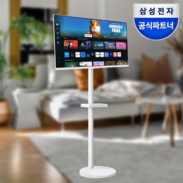 삼성전자 스마트모니터 M5 S27DM500 무빙스탠드 삼탠바이미 [리뷰이벤트]