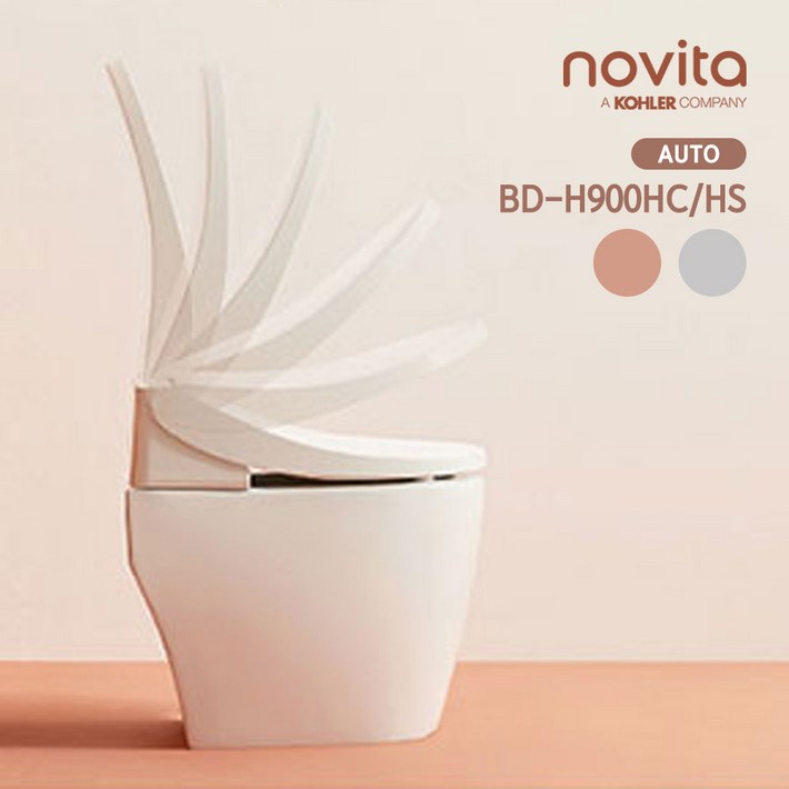 노비타 프리미엄 자동살균 자동개폐 자동물내림 방수비데 BDH900HC쿠퍼골드 기사설치전용