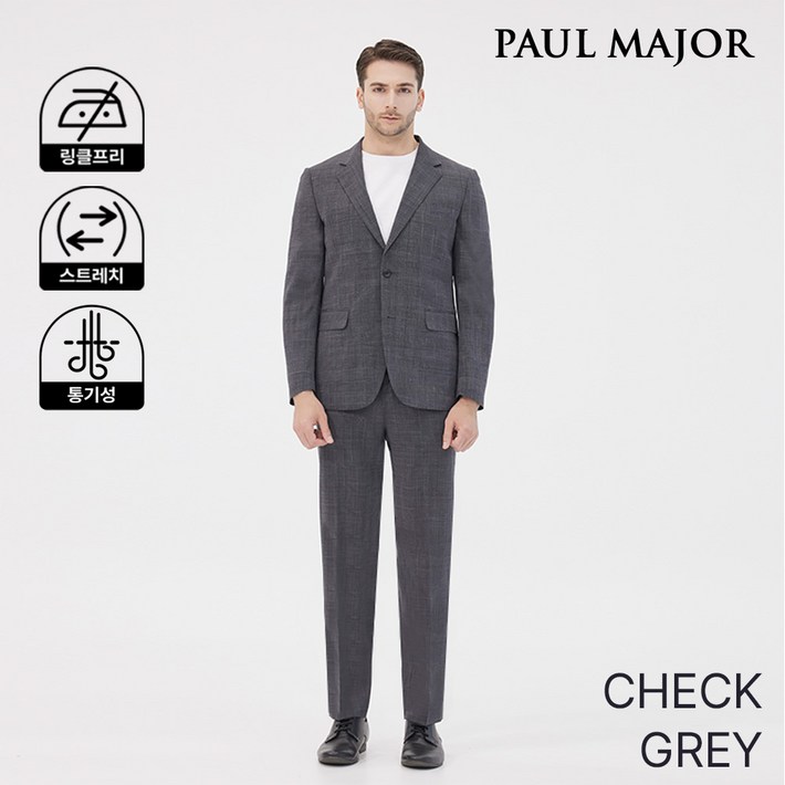 폴메이저 여름 쿨맥스 스트레치 수트