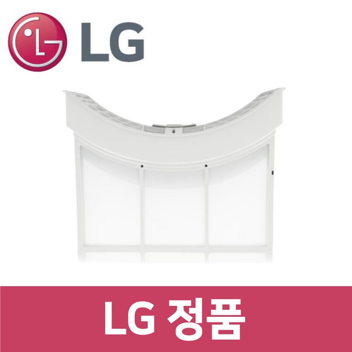 LG 정품 RD20GS 건조기 내부 필터 dr73205