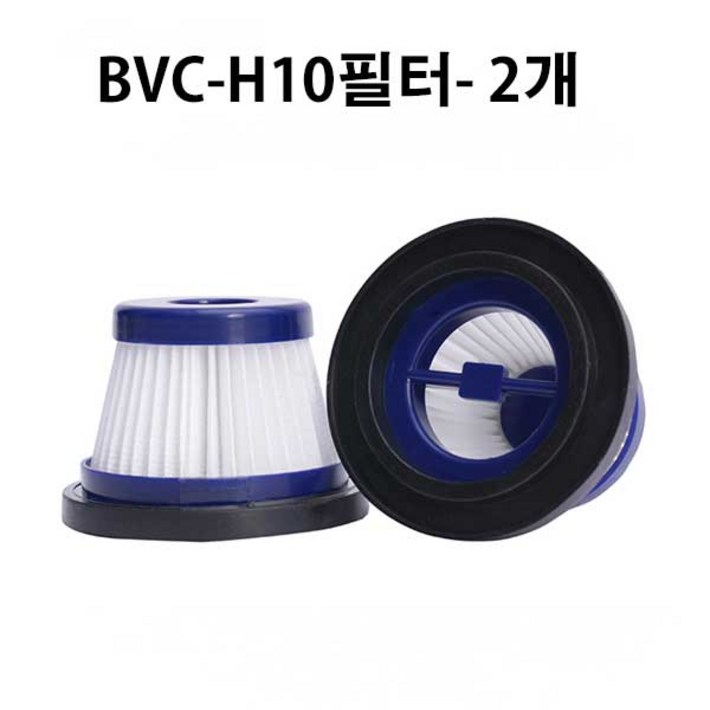 고품질 bvch10 무선 청소기 먼지필터 헤파 필터 인터비즈   2 개  호환