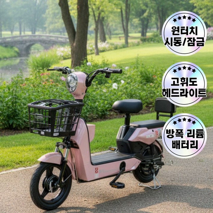 시티온 전기자전거 전동자전거 성인용 고출력 휴대용 가성비 자전거 48V 출퇴근전용 자토바이 등하원