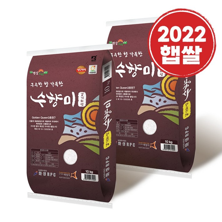 [22년햅쌀]곳간오늘 화성RPC 상등급 골든퀸3 수향미 쌀 20kg(10kg+10kg) - 쇼핑뉴스