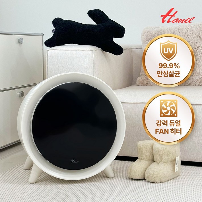 한일 미니건조기 3kg 빨래 UV살균 소형 세탁 의류 원룸 아기옷 수건 자취