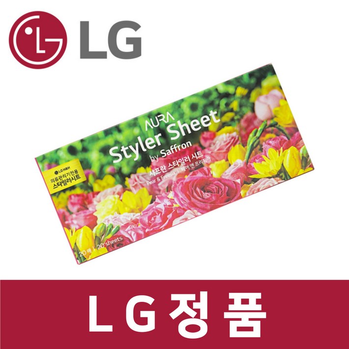 LG 정품 S5BBPU 스타일러 향기 시트 20매 섬유 유연 제 페어앤프리지아 st11312