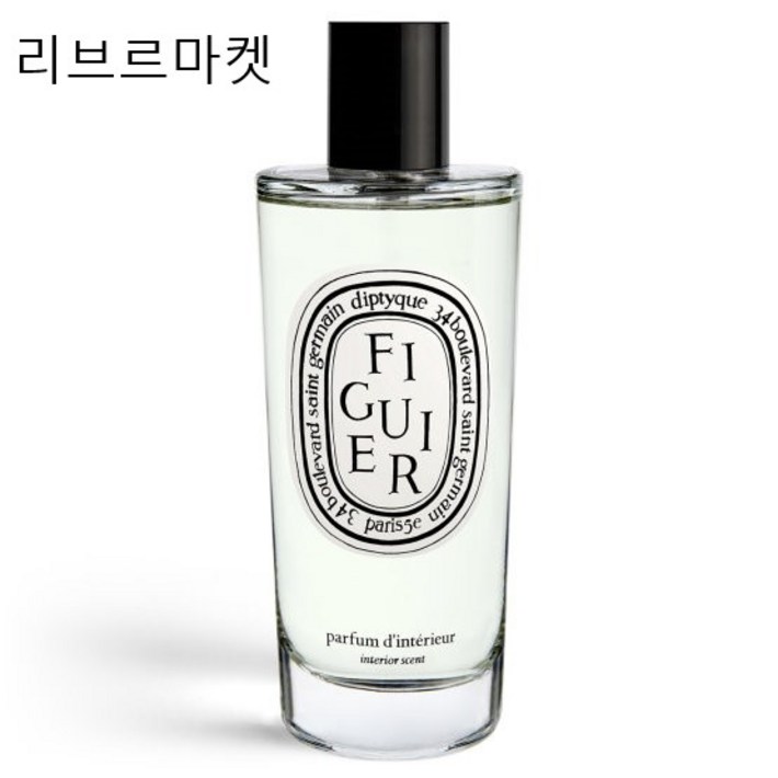 (백화점정품)딥디크 룸스프레이 휘기에 150ml  [과수밭에 끝없이 펼쳐지는 무화과 나무의 우디 향기]