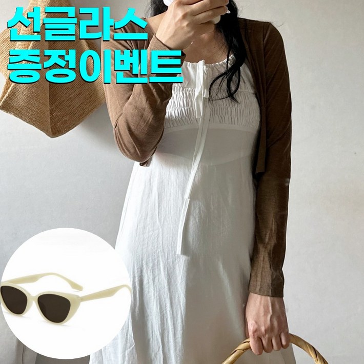[위아썸머]키큰여자 롱 페이지원피스