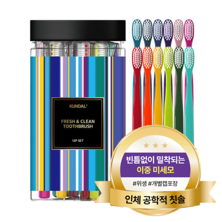 쿤달 딥 클린 이중미세모 칫솔 탄력모
