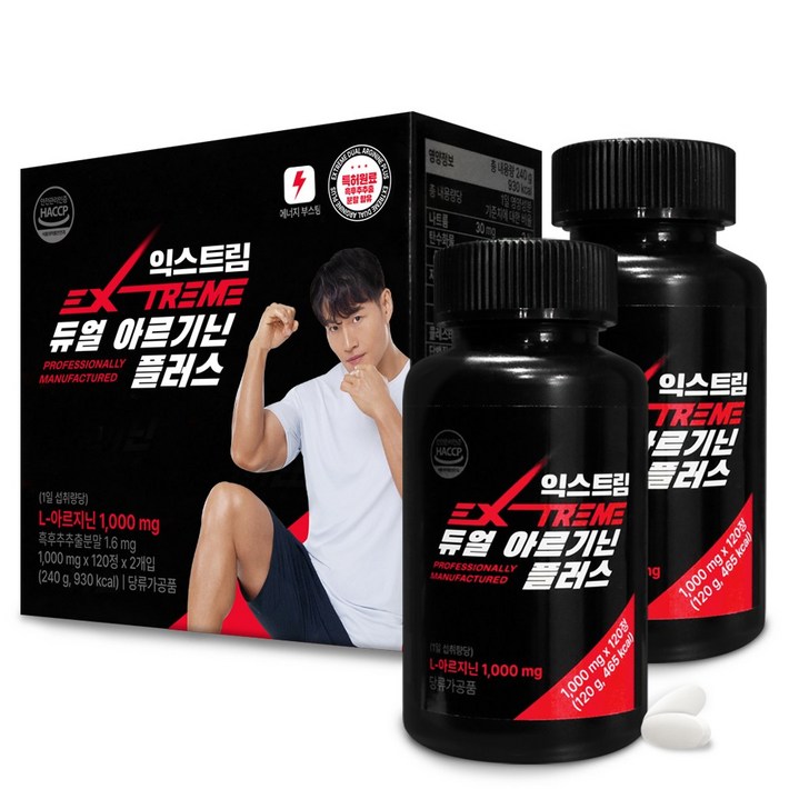 익스트림 듀얼 아르기닌 플러스 1000mg, 120정, 2개 익스트림 듀얼 아르기닌 플러스 1000mg, 120정, 2개