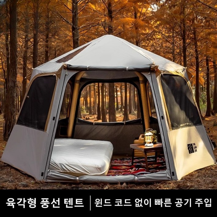 휴대용 접이식 방수 자외선 차단 야외 캠핑 텐트 육각형 원터치 에어텐트