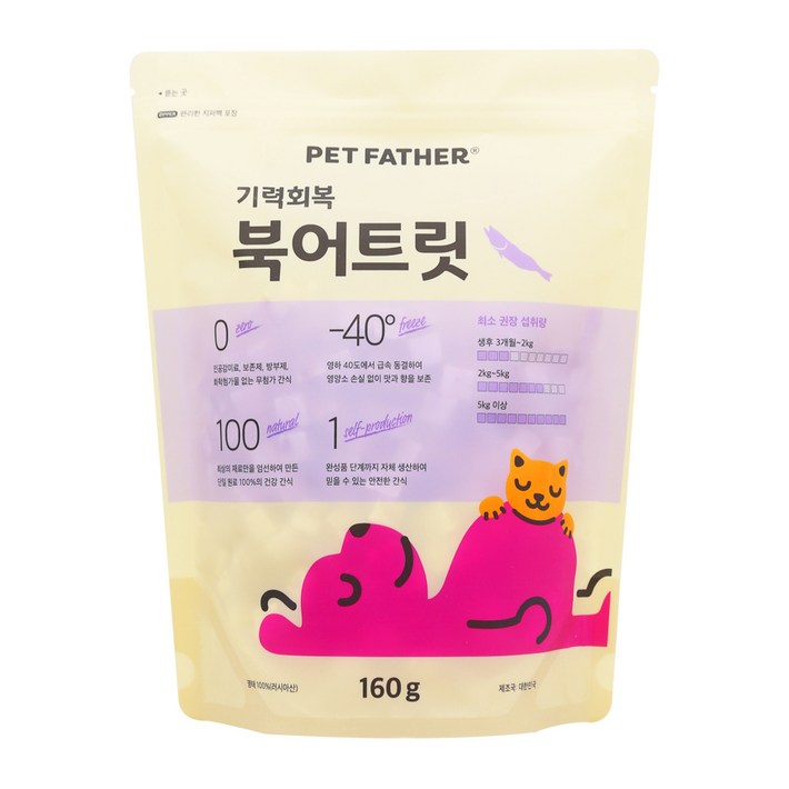 펫파더 고양이간식 강아지간식 동결건조 간식 대용량, 북어, 160g, 1개 펫파더 고양이간식 강아지간식 동결건조 간식 대용량, 북어, 160g, 1개
