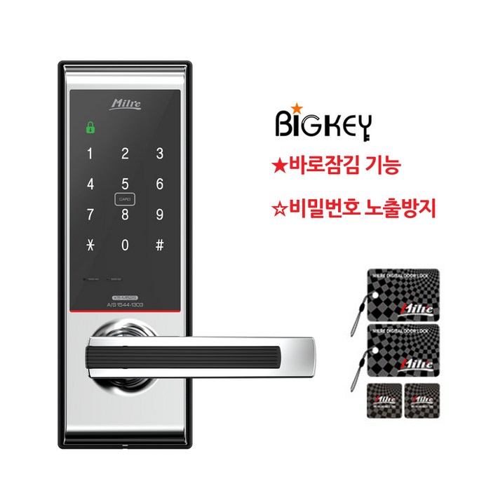 밀레 무타공도어록 K5M52S 카드키 4p, 즉시잠김 여성,단독세대, 원룸,즉시잠김,바로잠김,허수기능, 에티켓기능 밀레 무타공도어록 K5M52S 카드키 4p, 즉시잠김 여성,단독세대, 원룸,즉시잠김,바로잠김,허수기능, 에티켓기능