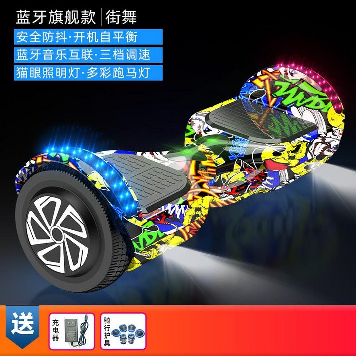 호버보드 전동 출퇴근 전동휠 두발 7인치 10인치