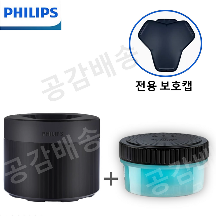 공감배송 필립스 전기면도기 세척기 무선 자동 클렌징팟 S5000 S7000 S9000 SkinIQ전용 공감배송 필립스 전기면도기 세척기 무선 자동 클렌징팟 S5000 S7000 S9000 SkinIQ전용