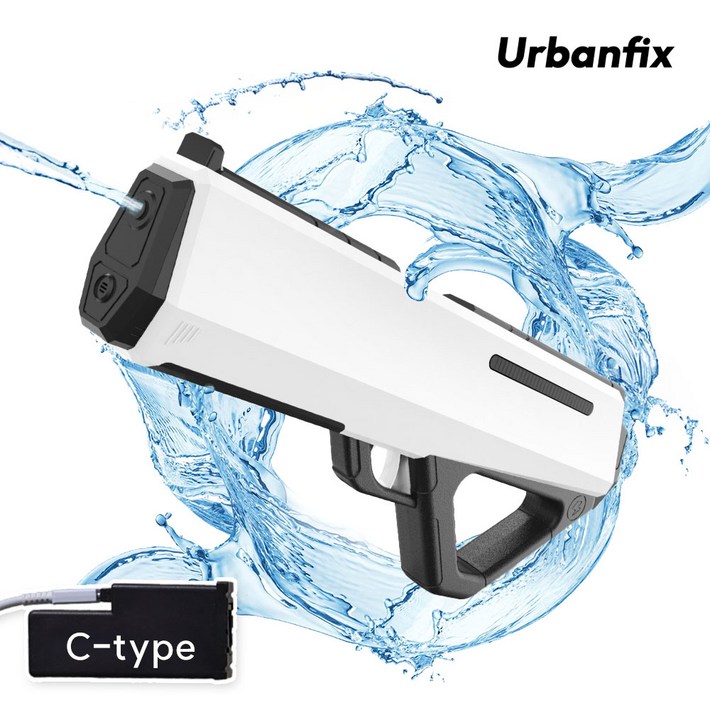 어반픽스 C 타입 전동 자동 워터밤 물총 워터건, 화이트, 1개