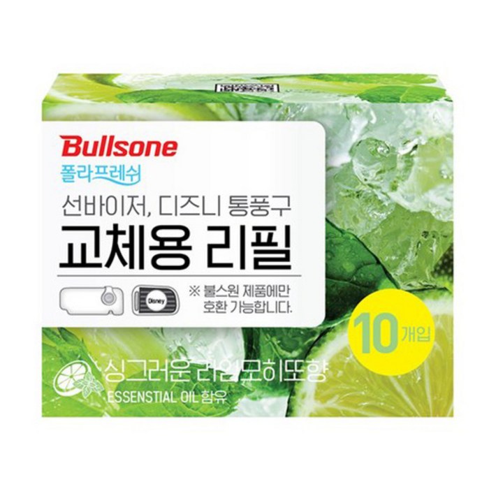 불스원 선바이저통풍구 공용리필 10개입, 라임모히또, 1세트, 10개입 라임모히또 불스원 선바이저통풍구 공용리필 10개입, 라임모히또, 1세트, 10개입 라임모히또