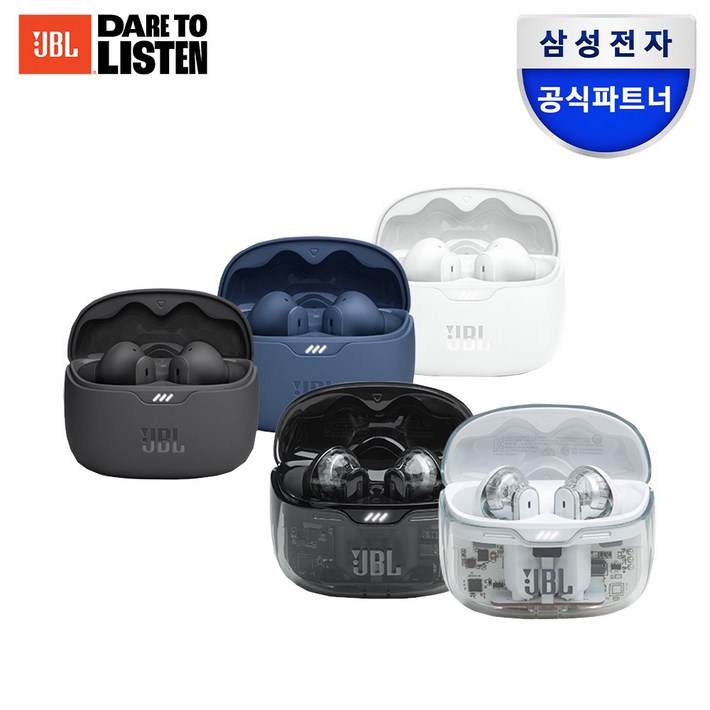 삼성공식파트너 JBL TUNE BEAM 블루투스 이어폰 무선이어폰 가성비 블루투스이어폰 추천 귀가 편한 이어폰 C타입 노이즈캔슬링 커널형이어폰 전용 앱 지원 최대 40시간 재생 삼성공식파트너 JBL TUNE BEAM 블루투스 이어폰 무선이어폰 가성비 블루투스이어폰 추천 귀가 편한 이어폰 C타입 노이즈캔슬링 커널형이어폰 전용 앱 지원 최대 40시간 재생