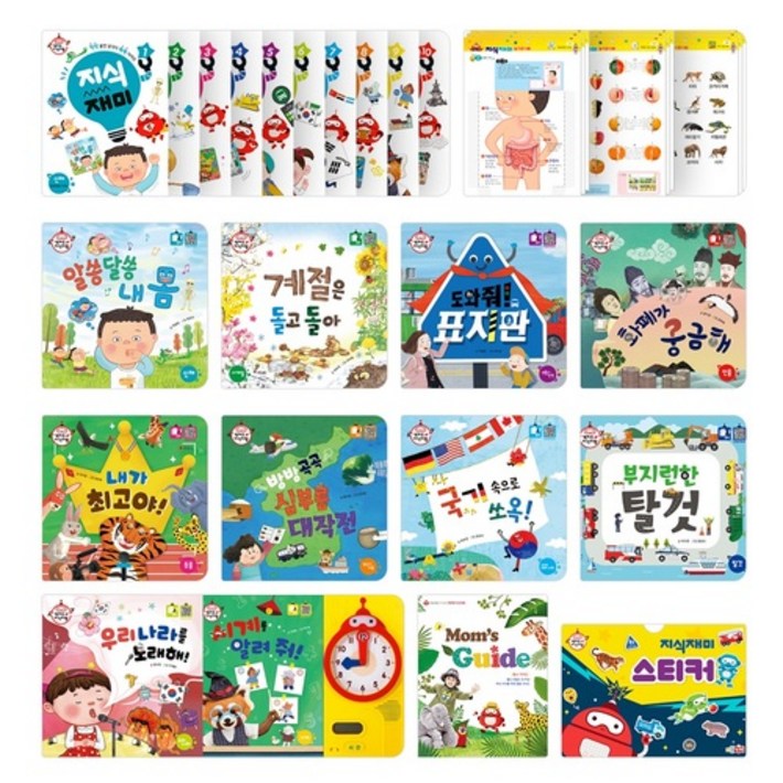 빅키즈 지식자람
