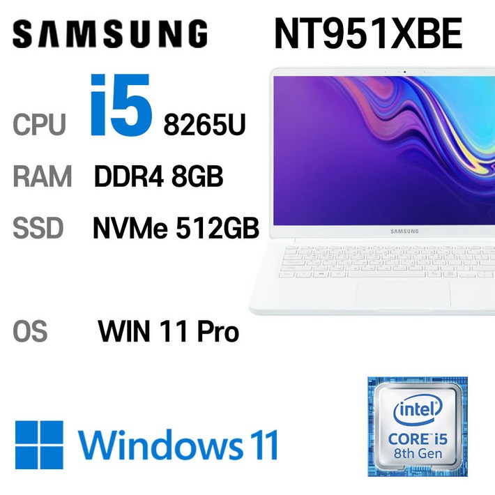 삼성전자 중고노트북 인텔8세대 NT951XBE 울트라노트북 15인치, 화이트, NT951XBE, i5 8265U, 512GB, 8GB, WIN11 Pro