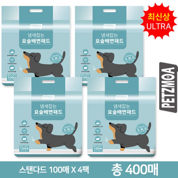 [페츠모아] 요술 배변패드 울트라 (100매X4팩, 총 400매)