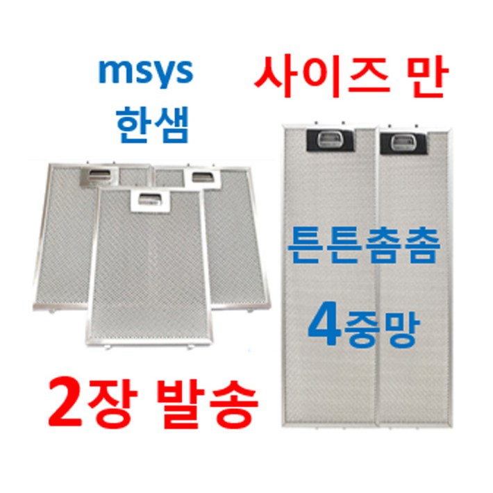 2장발송 한샘 사이즈만 33사이즈에서, 1개 2장발송 한샘 사이즈만 33사이즈에서, 1개