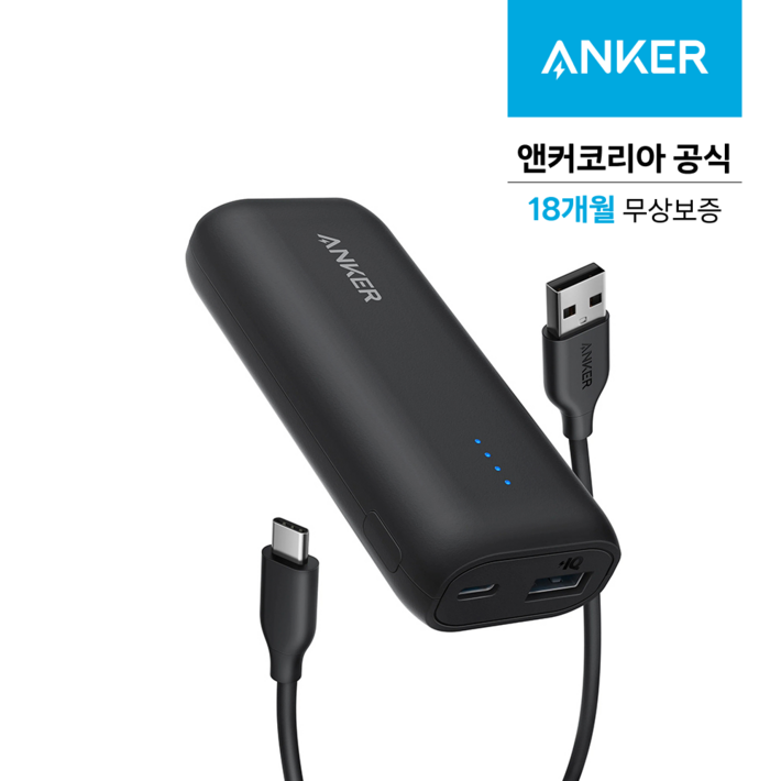 앤커 321 파워뱅크 파워코어 5000mAh 12W 보조배터리 A1112, 단품