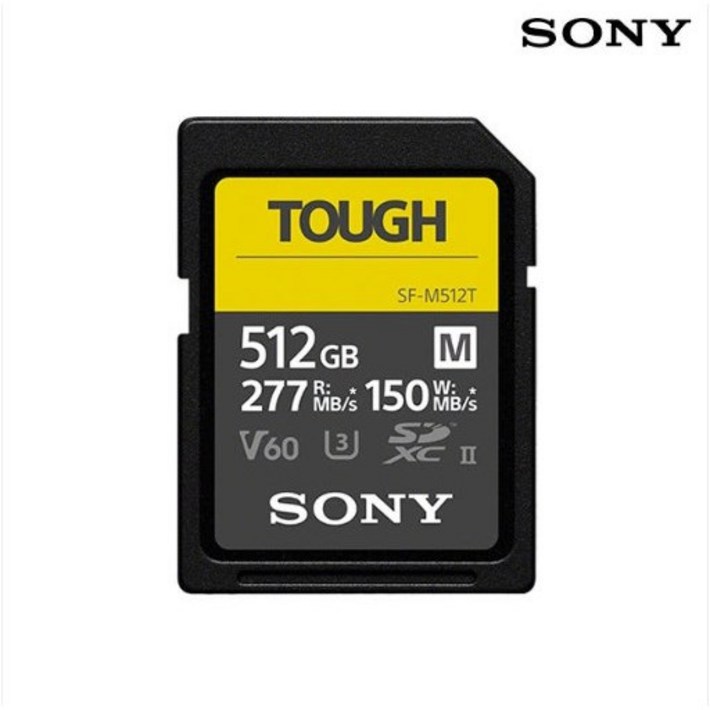 소니 정품 초강력 TOUGH 메모리카드/SF-M512G